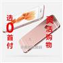 苹果6s分期办理条件——成都苹果6s分期