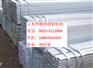 20x20镀锌方管多少钱一根