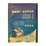 买好用的瓷砖胶优选欧卡建筑材料——南宁热