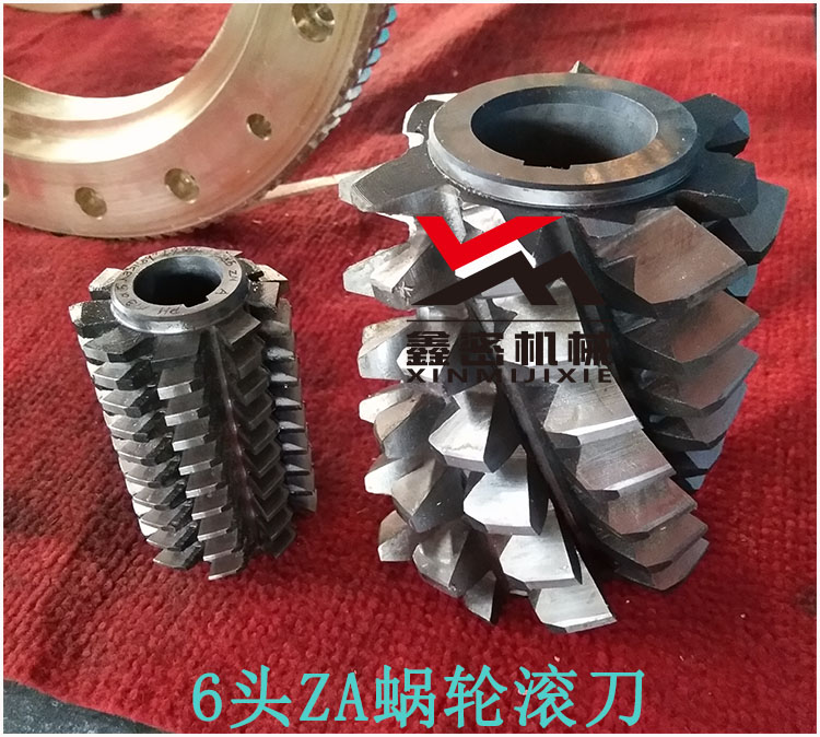 减速机蜗轮滚刀 大模数多头数蜗轮滚刀制作&nbsp;&nbsp;多头数滚刀&nbsp;&nbsp;滚刀制做