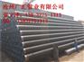 燃气管道地埋用三层PE防腐钢管厂家