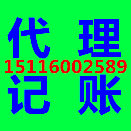 株洲工商注册就找株洲邦恒会计咨询有限公司&nbsp;&nbsp;株洲公司注册&nbsp;&nbsp;株洲工商代办&nbsp;&nbsp;株洲工商代理