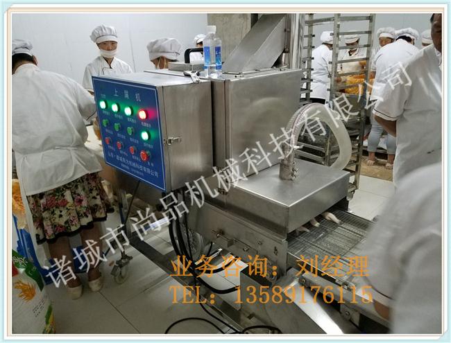  甘肃尚品 自动化食品裹粉机 网带输送 