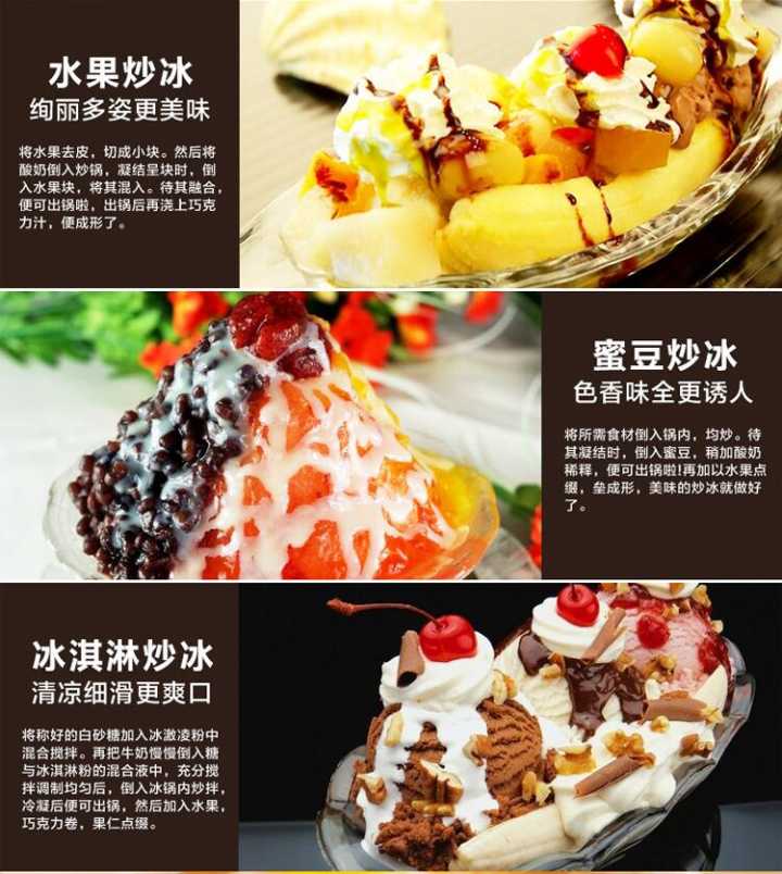安徽炒酸奶机维护（图）