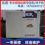 德斯兰DSPM-50A永磁变频空压机