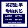 环境工程专业论文润色修改