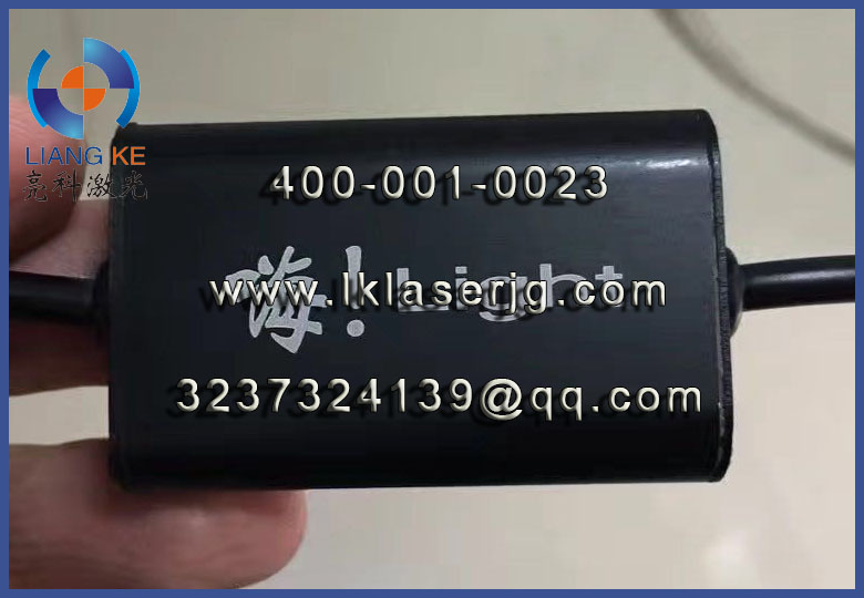 重庆大量承接LED灯激光刻字刻图加工