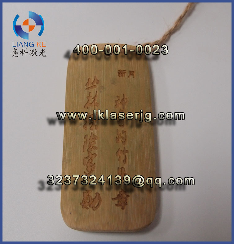 重庆大量承接木材水晶激光刻字刻图加工