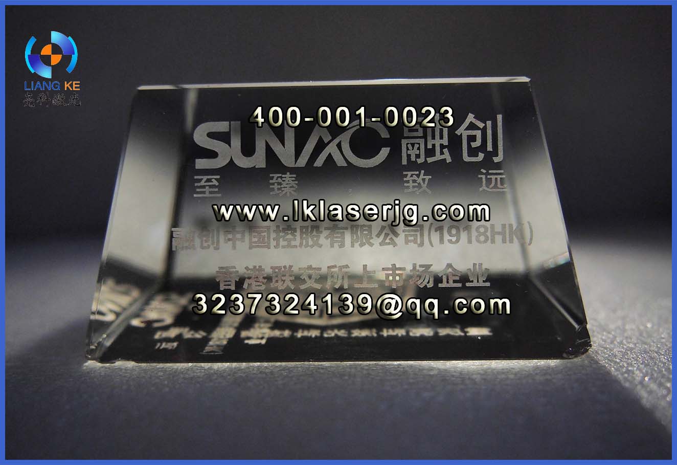 精细打标端泵激光镭雕机 木材水晶亚克力激光镭雕机