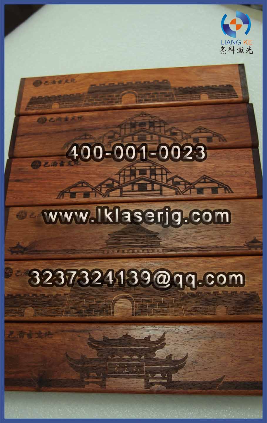 重庆大量承接木材激光刻字打标