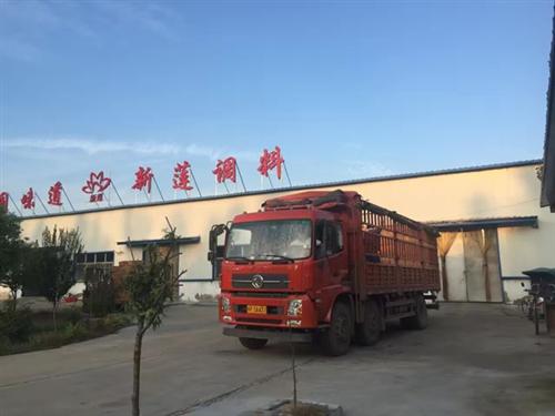 【新莲调味】、三门峡辣椒红油、河南辣椒红  河南辣椒红油网上  河南辣椒红油厂家  河南辣椒红油市场