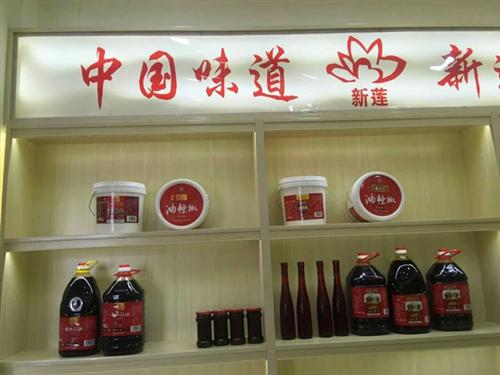 河南辣椒红油供应商|鹤壁辣椒红油|【新莲  河南辣椒红油采购  河南辣椒红油直销