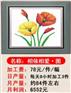 中天富隆公司有志者打拼创业，无志者败家啃