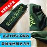 防汛沙袋销售/加厚沙袋销售