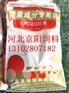 山西复合预混料直销