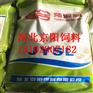 4%公猪专用预混料