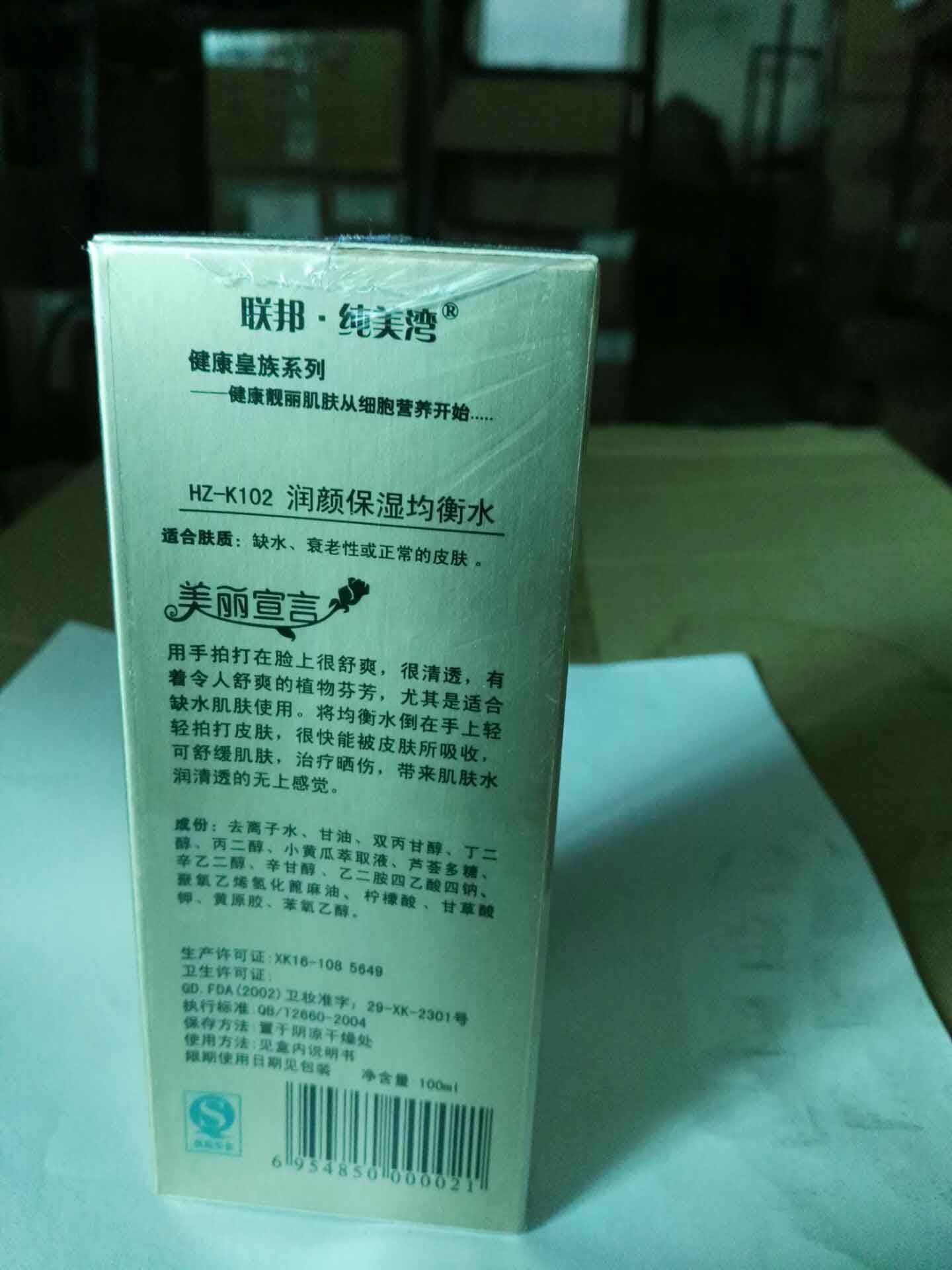 广东具有性价比的润颜卸妆洁颜液品牌_口碑  卸妆洁面乳  卸妆油怎么用
