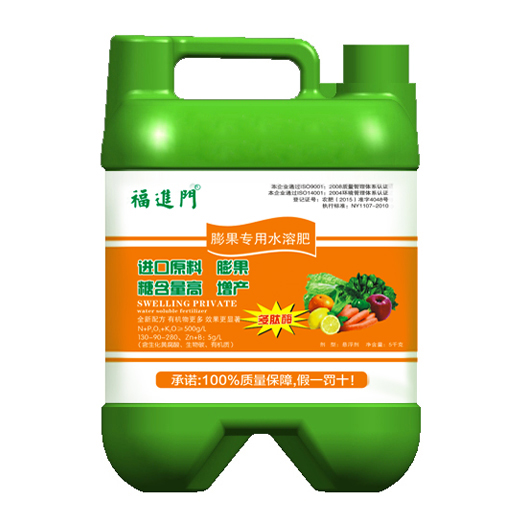 大棚黄瓜水溶肥好用