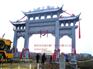 秦皇岛牌楼制作