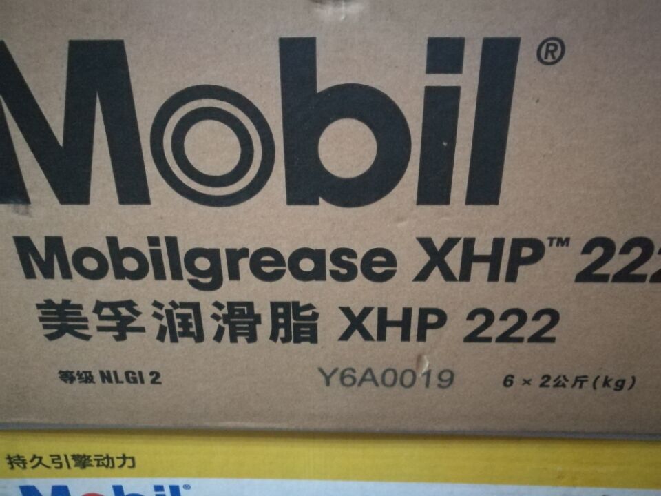 泰顺县美孚齿轮油格高220哪里卖  美孚润滑油  美孚液压油代理  美孚润滑油代理