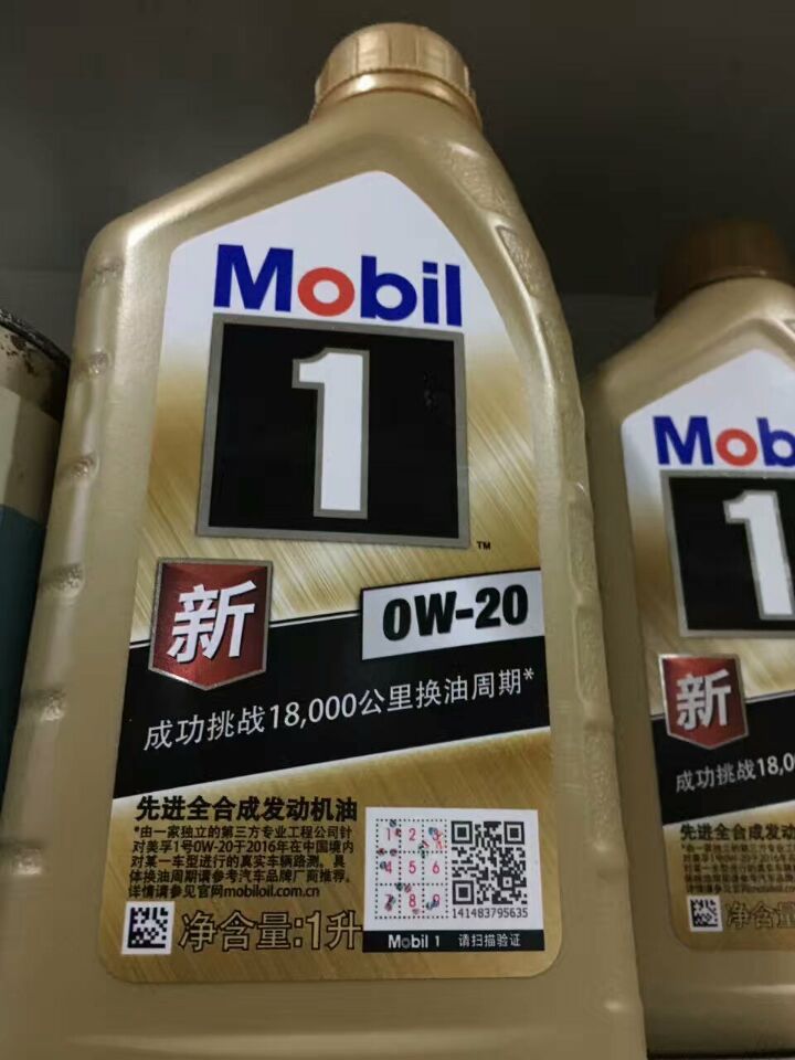 青阳县美孚黑霸王1300报价