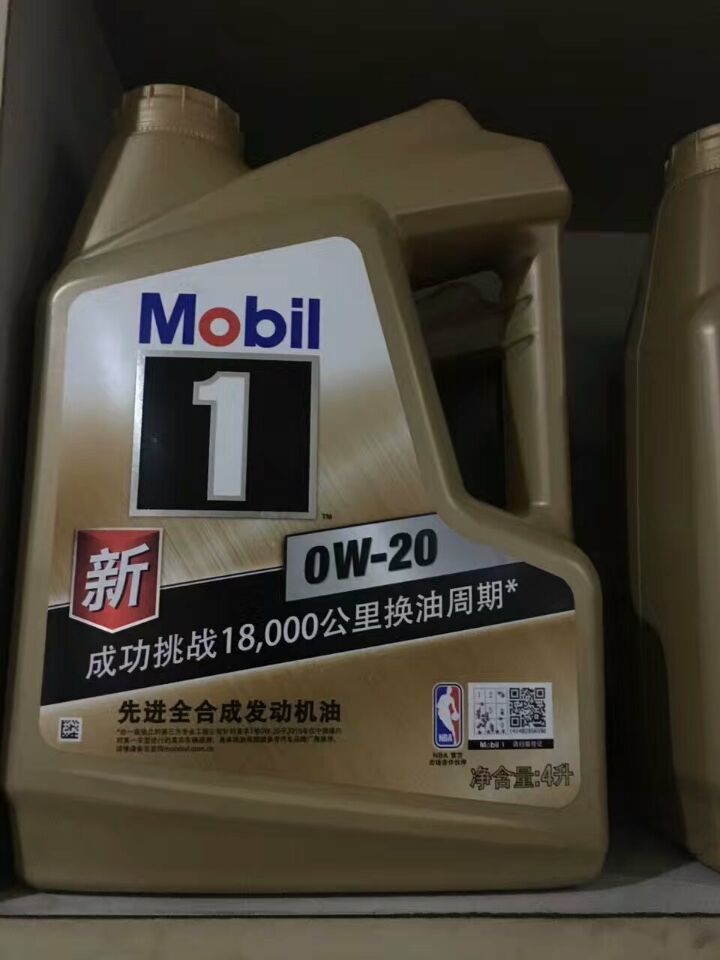 青阳县美孚黑霸王1300哪里卖