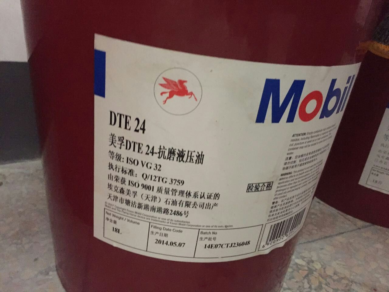 青阳县美孚1号免费送货上门