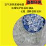 中卫硅磷晶缓释（阻垢剂）