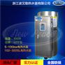 厂家直销NP300-100热水器|300升不锈钢热水器