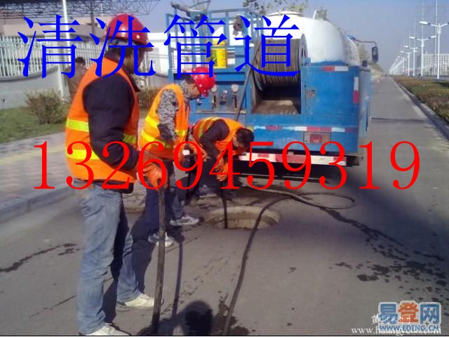 北京新源里清掏化粪池专业服务上门&nbsp;&nbsp;清理化粪池