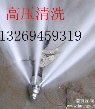 顺义专业清掏化粪池员工持有上岗证&nbsp;&nbsp;清理化粪池&nbsp;&nbsp;专业疏通