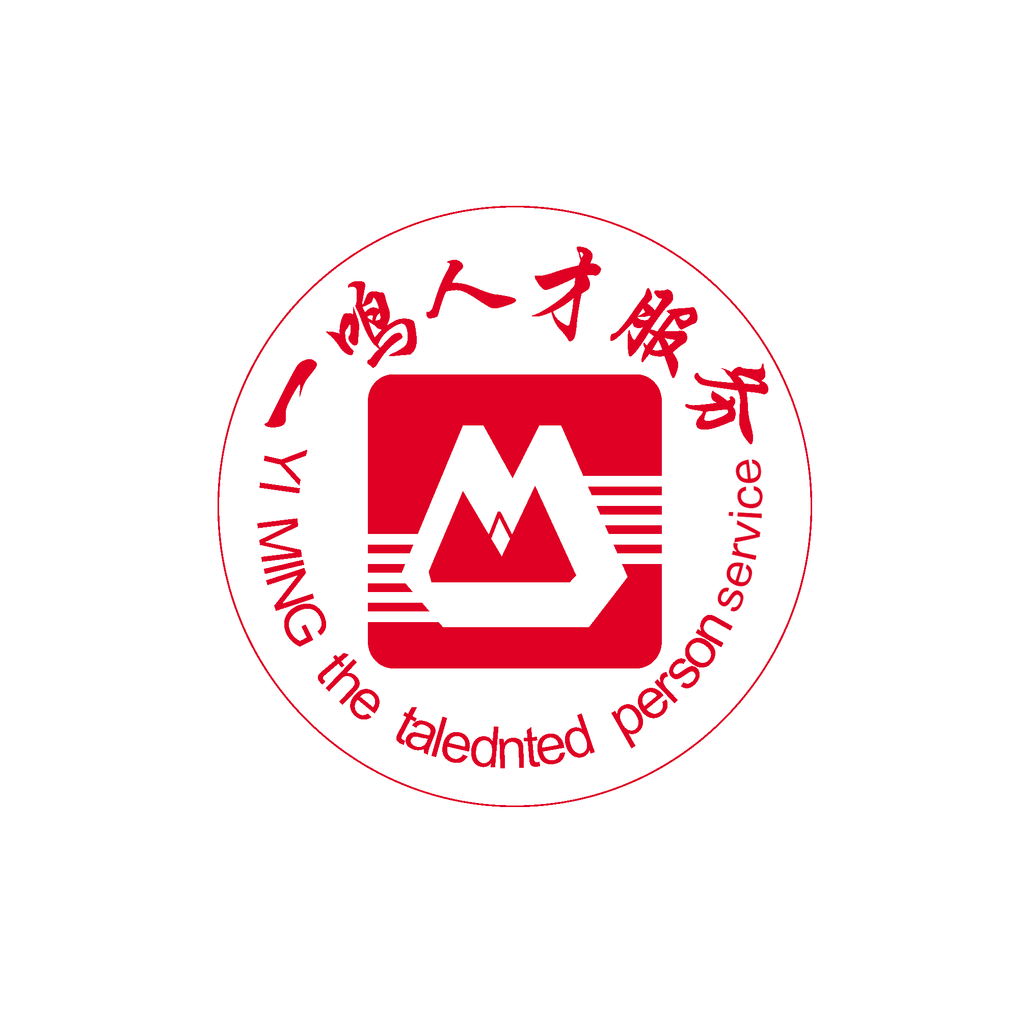 沈阳一鸣咨询服务有限公司鞍山吉祥分公司