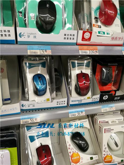 金属塑料采购|金属塑料|圣霖新材料(查看  金属塑料销售  金属塑料加工