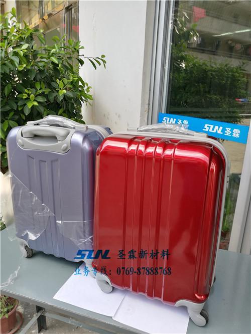 免喷涂金属|圣霖新材料|免喷涂金属厂家  免喷涂金属销售  免喷涂金属批发