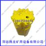厂价直销45mm6齿镶齿R28合金钻头2*9，5*10抛物线