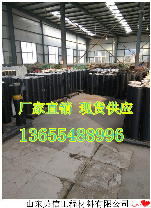 防裂贴 抗裂贴  裂缝克星 道路防裂专家&nbsp;&nbsp;防裂贴生产商&nbsp;&nbsp;防裂贴报价&nbsp;&nbsp;防裂贴技术
