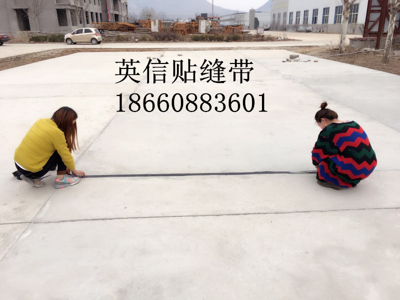 路面养护贴缝带 创可贴贴缝带  生产商报价&nbsp;&nbsp;贴缝生产商&nbsp;&nbsp;贴缝带用途&nbsp;&nbsp;贴缝报价