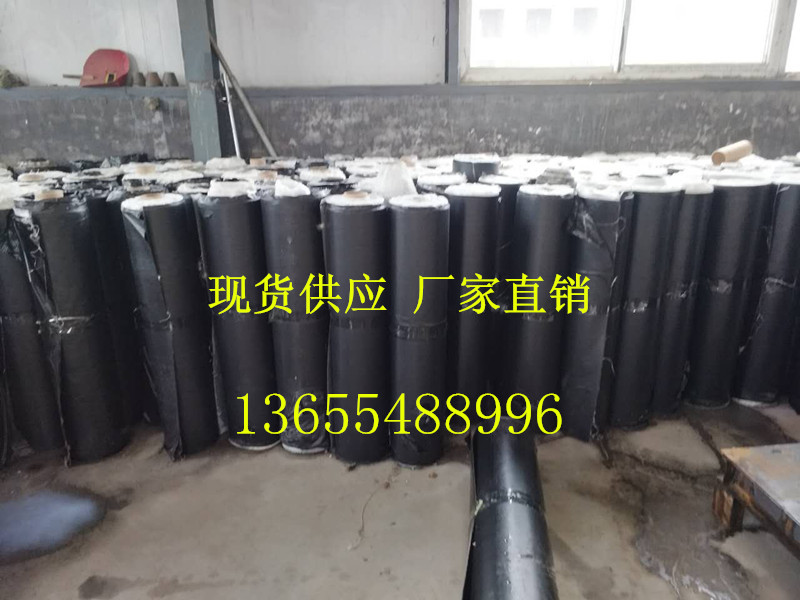 南充供应抗裂贴 防裂贴 厂家生产 批发零售 一条龙服务&nbsp;&nbsp;防裂贴厂家&nbsp;&nbsp;防裂贴多少钱&nbsp;&nbsp;防裂贴用途