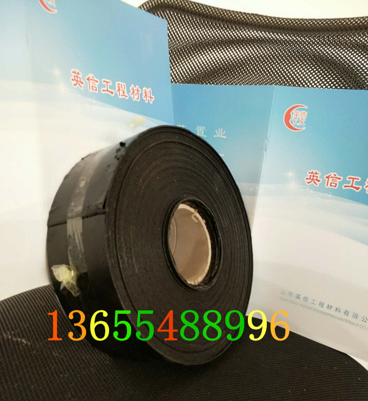 长沙供应土工材料贴缝带 路面养护 报价 多少钱&nbsp;&nbsp;创可贴胶带&nbsp;&nbsp;贴缝带报价