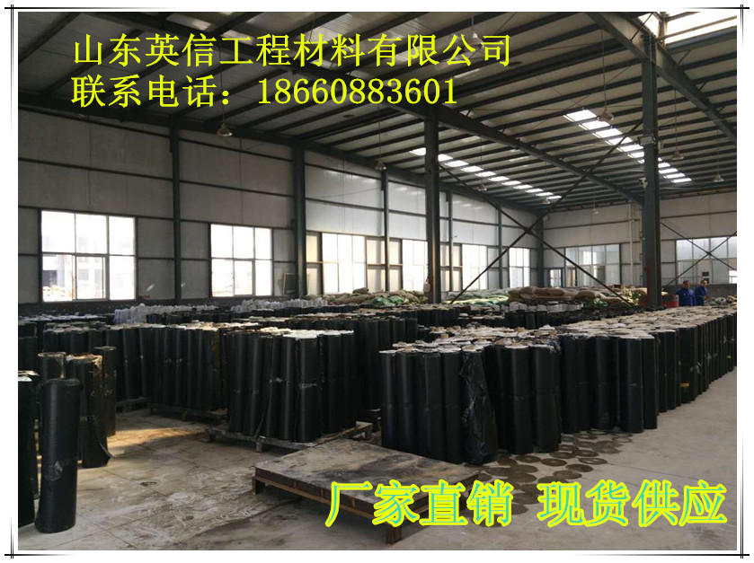 抗裂贴 防裂贴 最新批发价格&nbsp;&nbsp;道路防裂贴&nbsp;&nbsp;防裂贴报价&nbsp;&nbsp;防裂贴规格