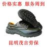 昆明防静电安全鞋批发商——茂吉提供标准的劳保鞋