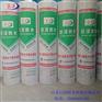 屋顶防水材料 巨洋牌1.0mm聚乙烯丙纶复合防水卷材 厂家