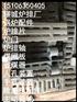 120mm三爪炉排四爪炉排固定炉排被动炉排品种型号