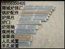 聊城铸造厂生产炉门炉条炉箅子十字刮板