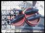 聊城锅炉人孔装置手孔装置