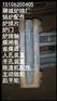聊城专业生产锅炉配件三爪炉排四爪炉排活芯炉排