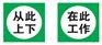 小心腐蚀标志牌 黄色三角标志牌厂家直销