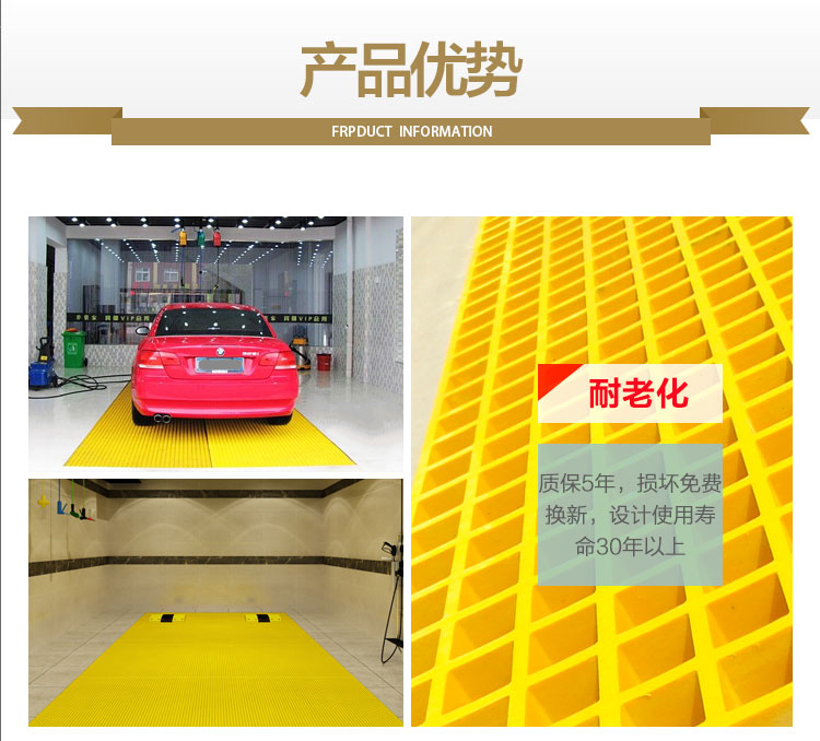 玻璃钢地网板供货商-洗车地网板-洗车地网板价格&nbsp;&nbsp;玻璃钢网格板&nbsp;&nbsp;洗车玻璃钢漏水箅子&nbsp;&nbsp;玻璃钢地沟防滑板