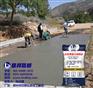 混凝土路面起砂处理| 水泥路面裂缝怎么办 | 德邦路桥丰润