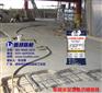 混凝土表面起砂水泥混凝土路面横缝德邦路桥